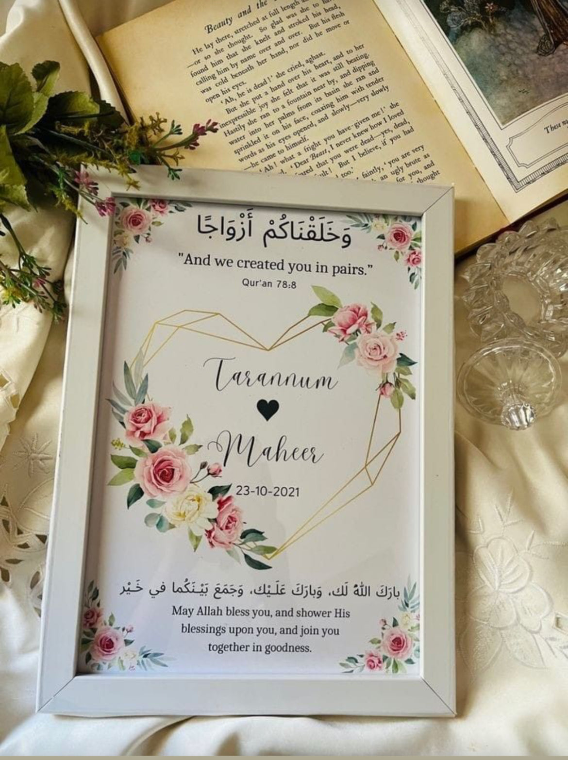 Customized Nikkah Frame