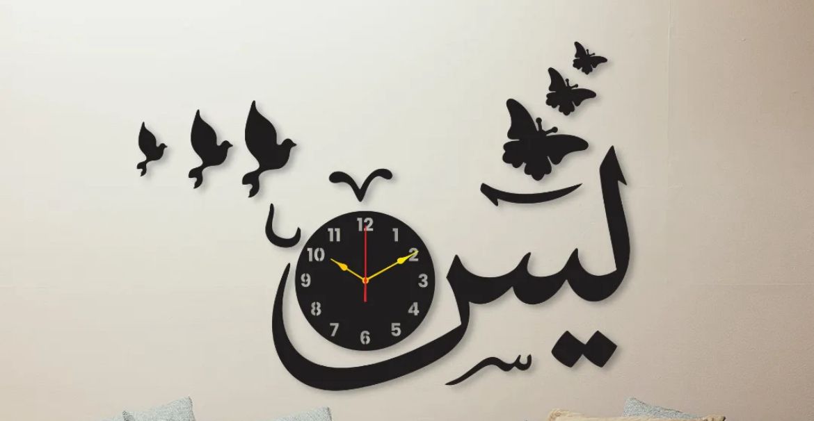 YaseenShareef Wall Clock