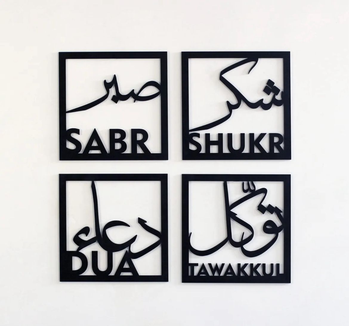 Sabar Shukar Tawakal and Dua