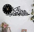 Islamic Wooden Wall Art