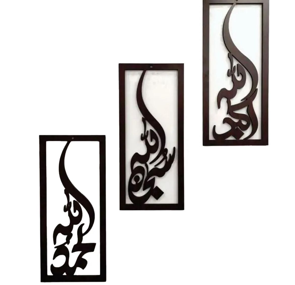 3 Piece Islamic Wooden Panel